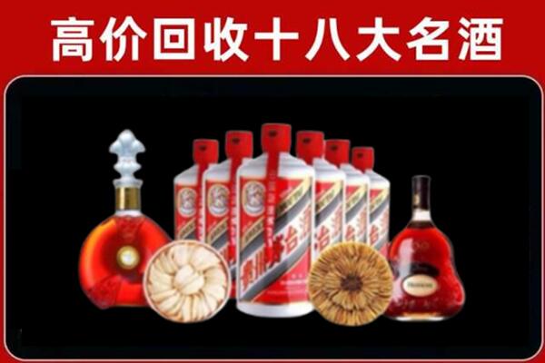 市中区回收名酒店