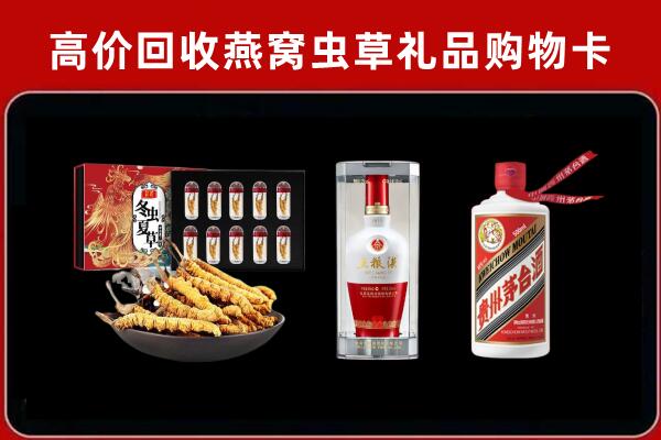 市中区回收名酒哪家好